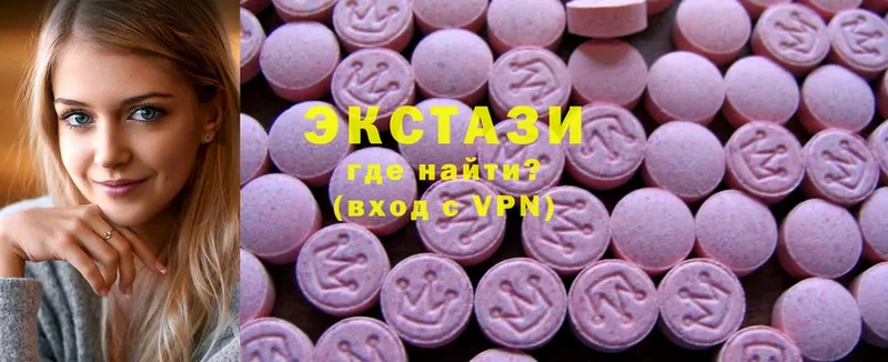 Ecstasy 250 мг  Бирюч 