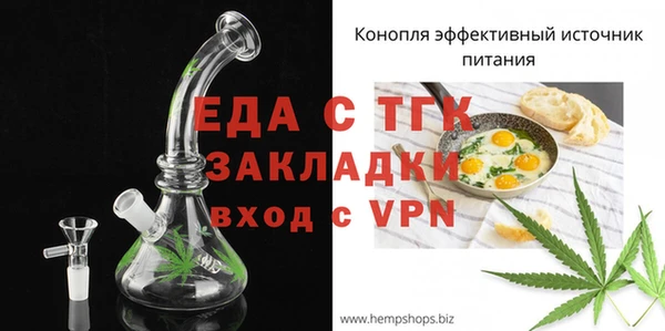 мефедрон VHQ Арсеньев