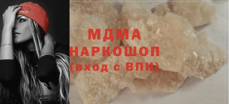 МДМА crystal  мега зеркало  Бирюч  дарнет шоп 